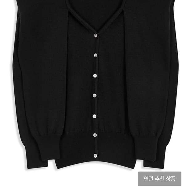 Open yy 레이어드 가디건