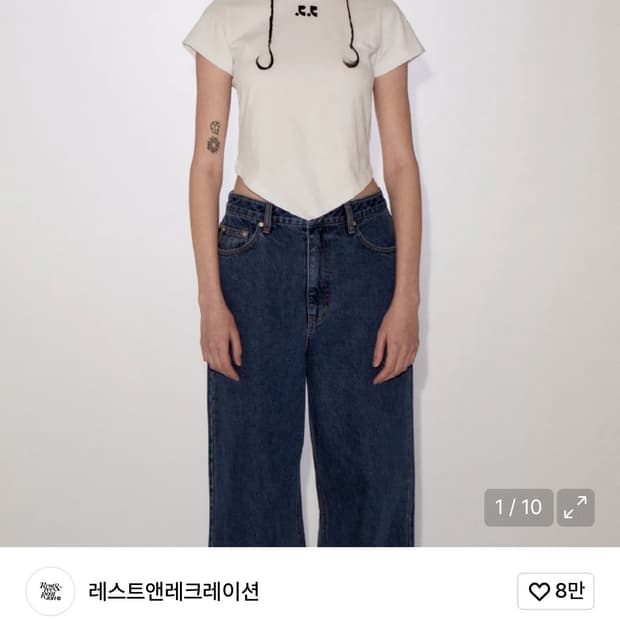 RR ARROW POINT COTTON T SHIRT 