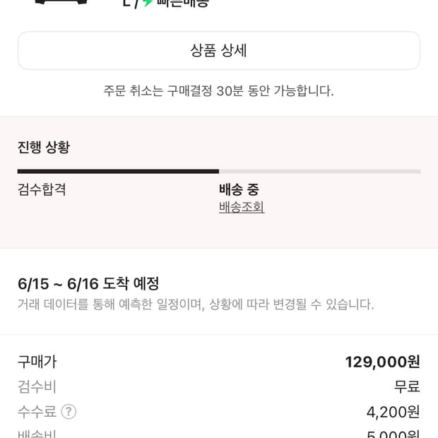 아크테릭스 크래그 코튼 롱슬리브 티셔츠 24K 블랙