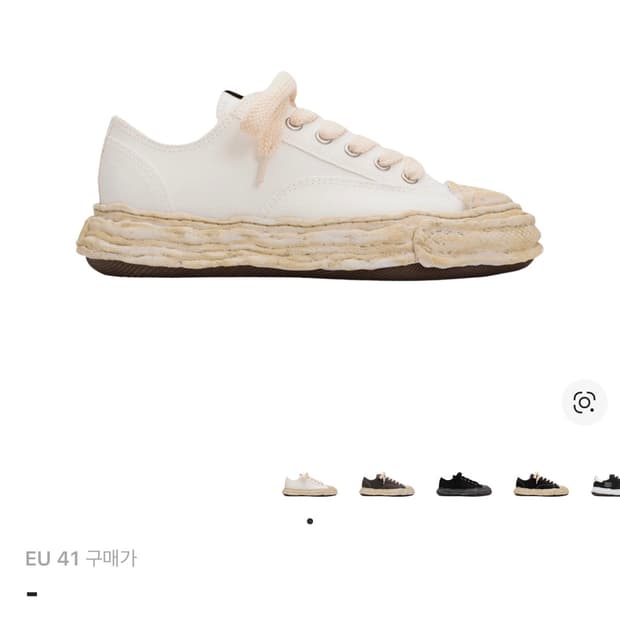 [EU 41] MMY 메종 미하라 야스히로 피터슨 OG