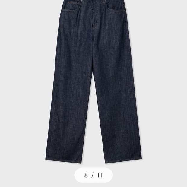 벨리에 인디고 트루와이드 판매합니다.