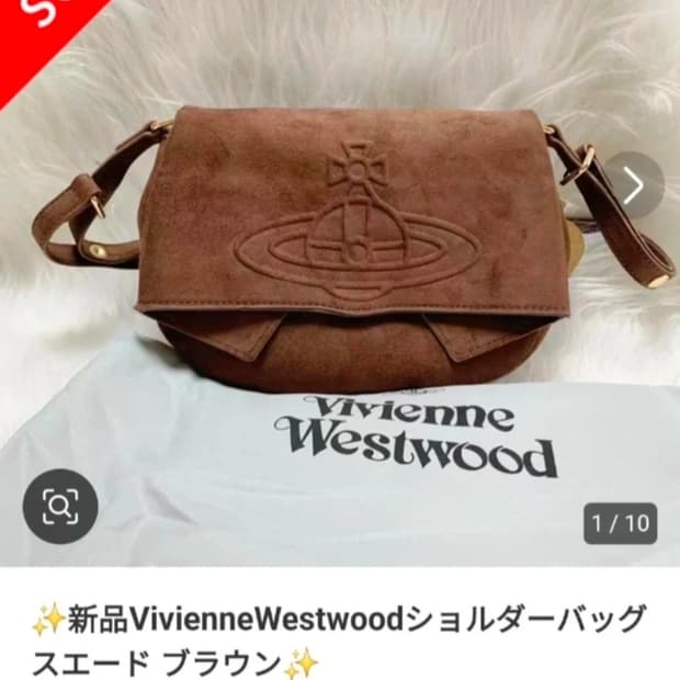 비비안웨스트우드 스웨이드 숄더백 새상품