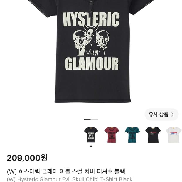 히스테릭글래머 반팔 이블 스컬 치비 티셔츠 블랙