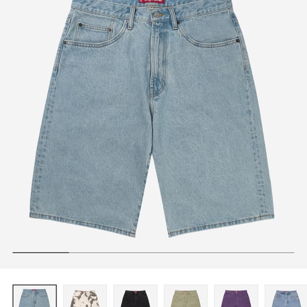 슈프림 배기 쇼츠