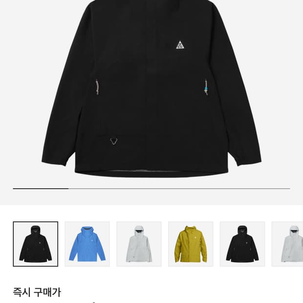 나이키 acg스톰핏 s사이즈