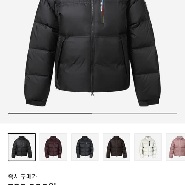 (W) 살로몬 컨투어 다운 자켓 블랙 새상품 패딩