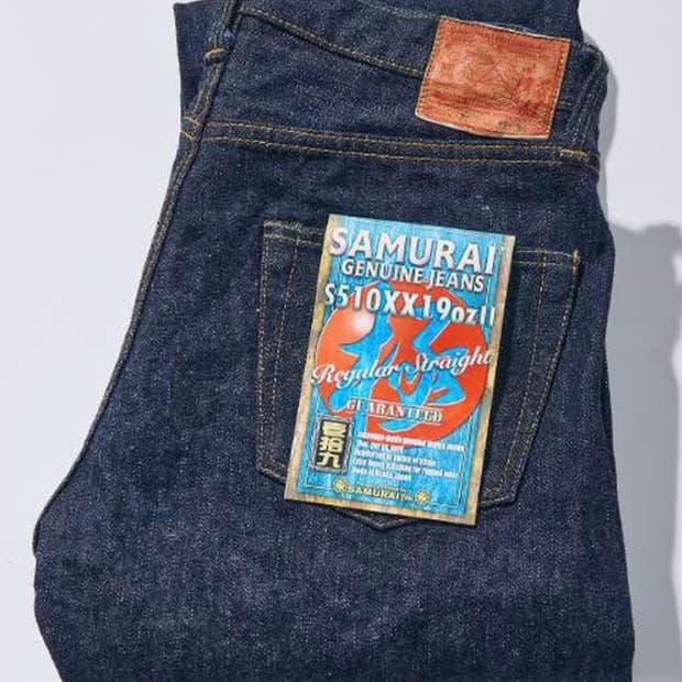 사무라이진 S510 19oz 32사이즈