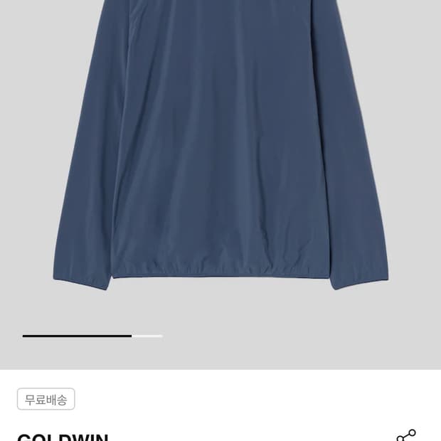 골드윈 Floating Wind Shell Jacket 블루