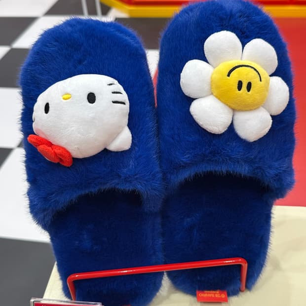위글위글 헬로키티 한정판 홈슬리퍼