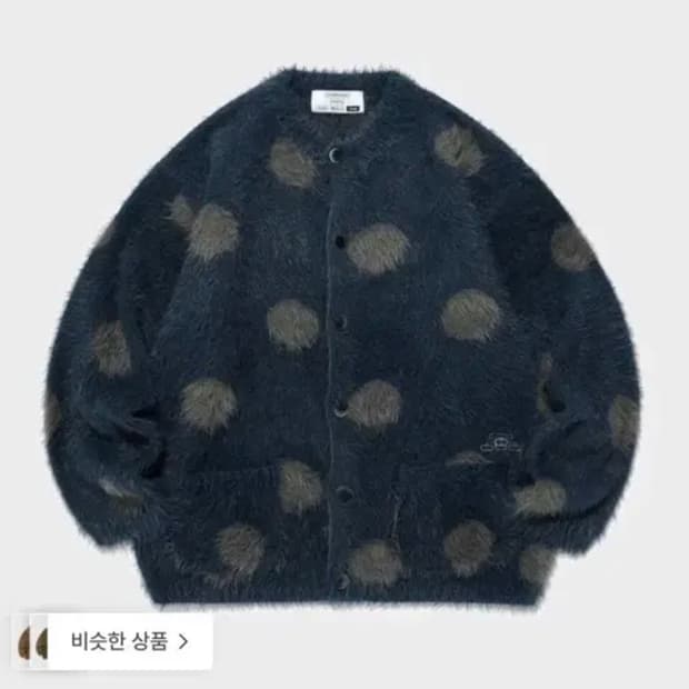 나이스고스트클럽 가디건