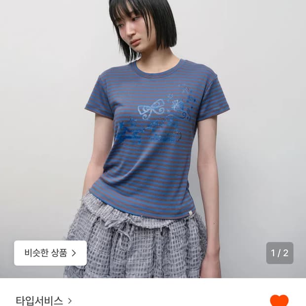 타입서비스 - Moments Hot Fix Top