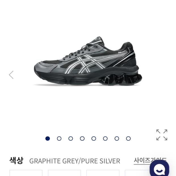 아식스 젤 키네틱 플루언트 그래파이트 그레이 퓨어 실버 240