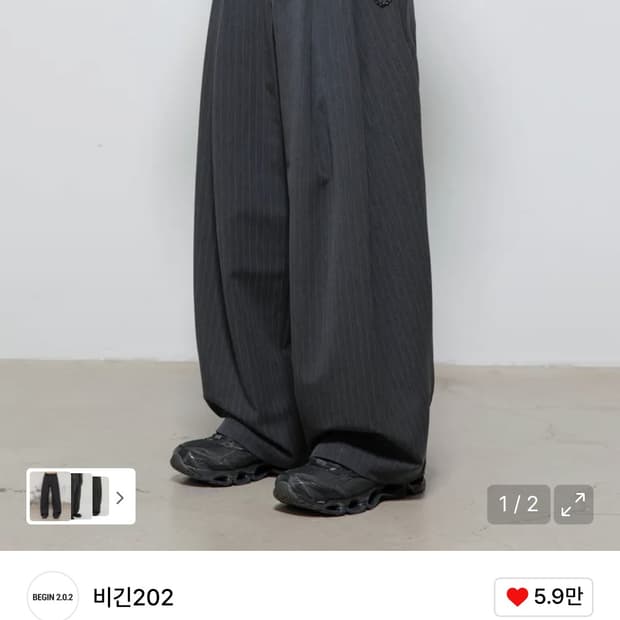 비긴 202 록 링크 차콜 스트라이프 슬랙스 2