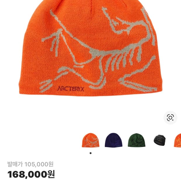 아크테릭스 버드 헤드 토크 페놈