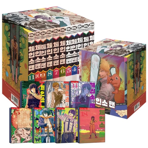 [새상품] 체인소맨 1부 박스세트 + 12-21 전권