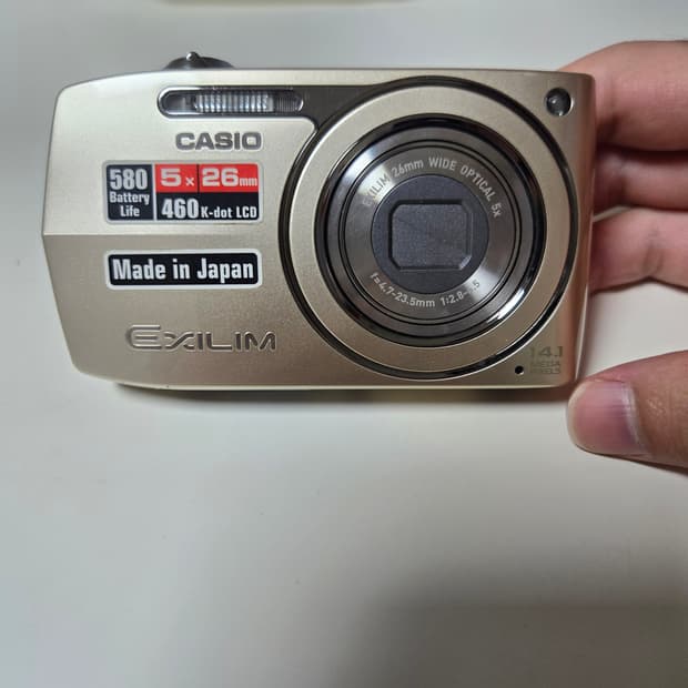 카시오 엑슬림 EX-Z2300 디지털 카메라