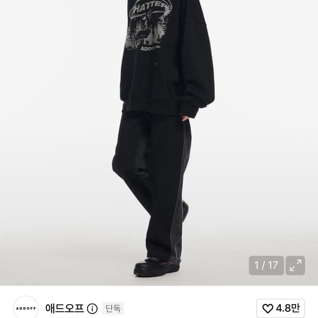 애드오프 오버사이즈 후드티 블랙