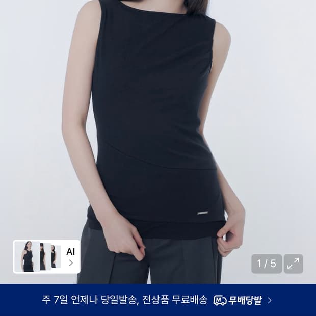 미세키서울 Unbalanced sheer layered sleeveles
