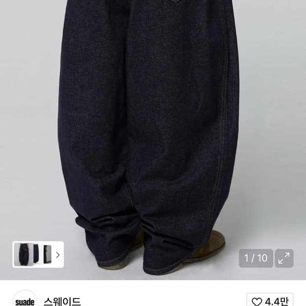 스웨이드 컨투어 포켓 데님