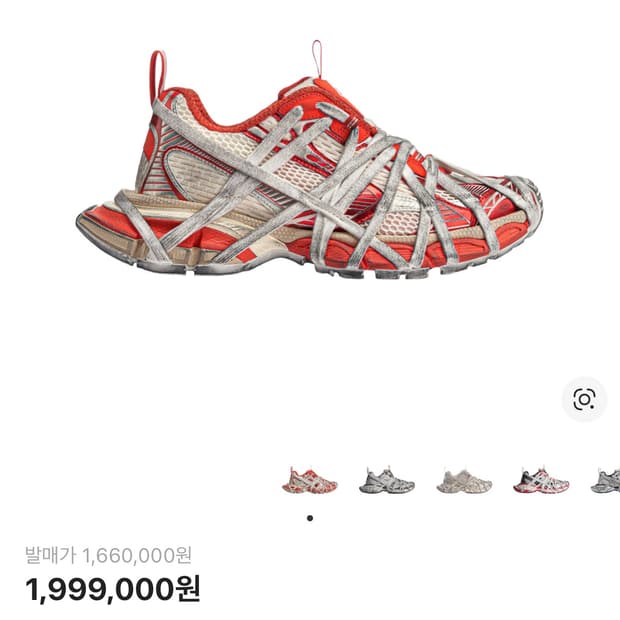 발렌시아가 3xl 43