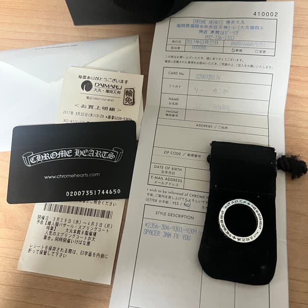 [us9] 크롬하츠 퍽유링 3mm