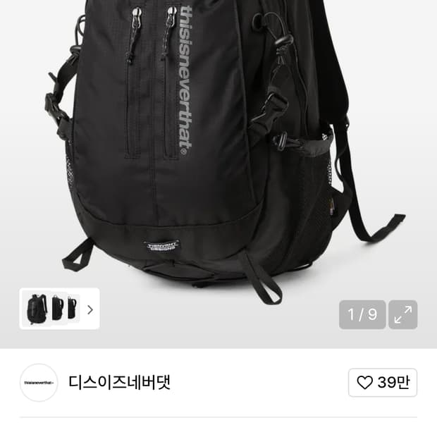 디스이즈네버댓 백팩 SP Backpack 29 Black