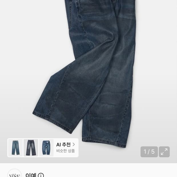 이예 올드스쿨 잉크진