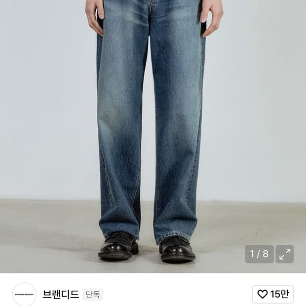 (28) 브랜디드 1853 데님, Extra Wide Straight