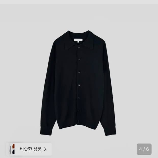 브라운야드 카라 가디건