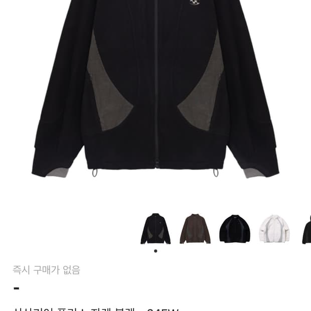 24FW 산산기어 플리스 자켓 블랙 3사이즈
