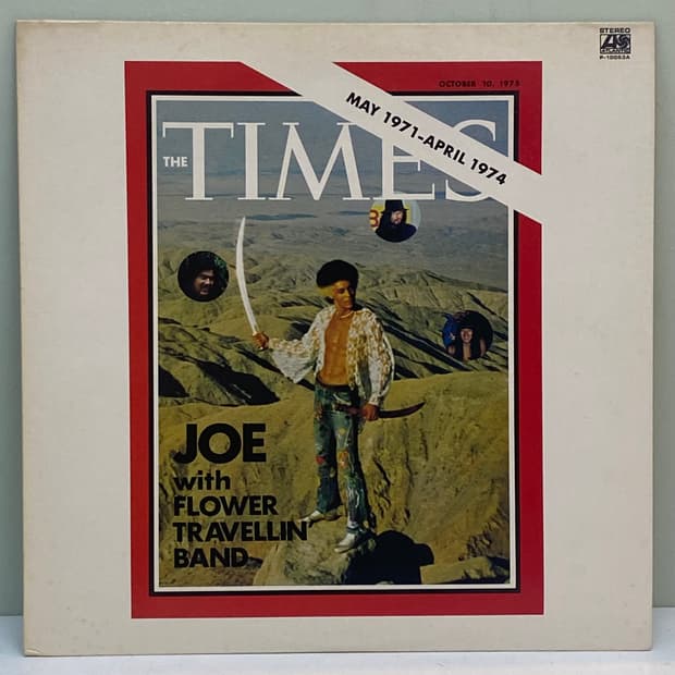 (LP) Joe With Flower Travellin' Band