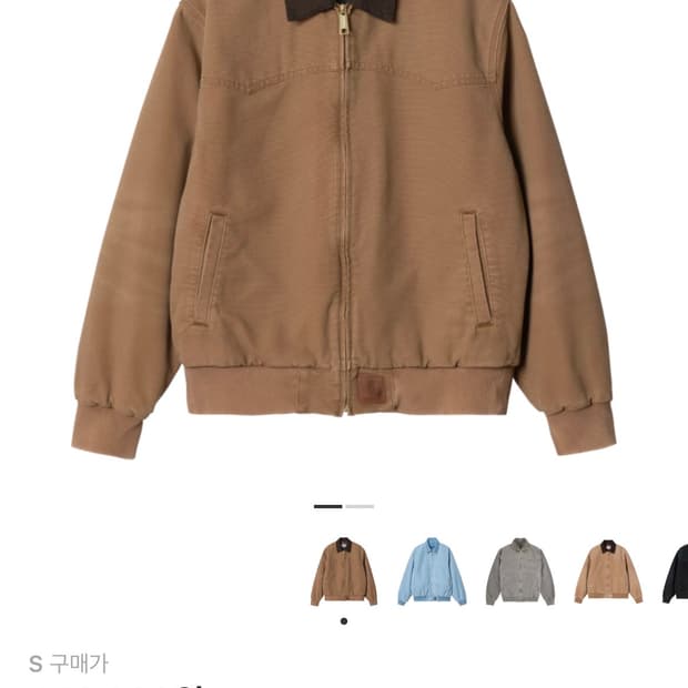 칼하트윕 산타페