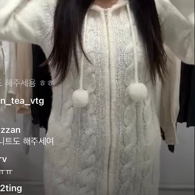 폼폼이 니트 후드집업 라떼갸루 히메갸루 y2k 모리걸 