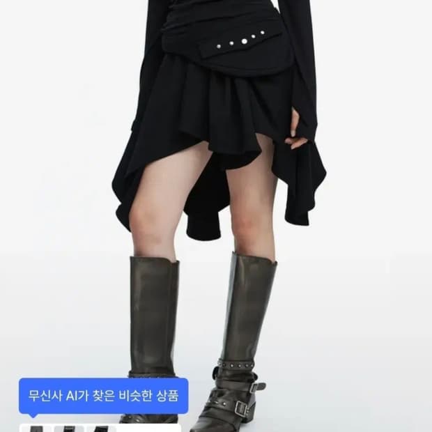러프넥 벨티드 포켓 드레이프 스커트 블랙s