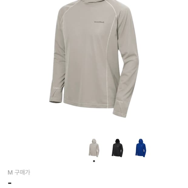 (구매) 몽벨 쿨 후드 구합니다