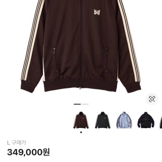 니들스 트랙 자켓 라지