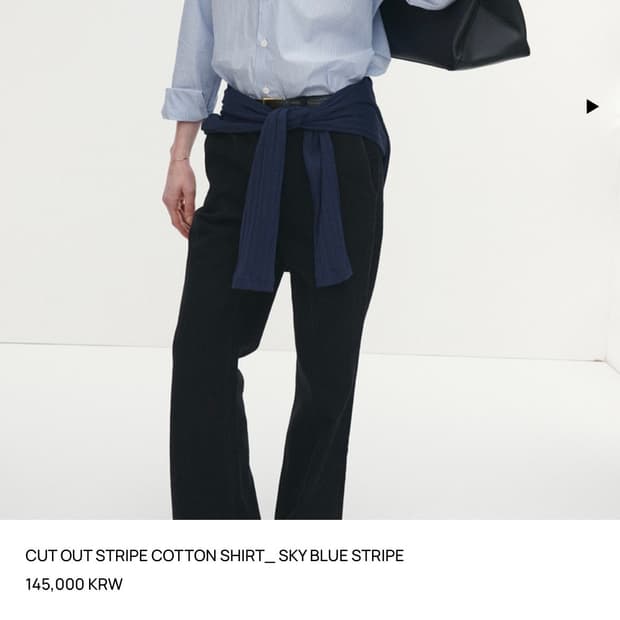 [새상품] CUT OUT STRIPE COTTON SHIRT L
