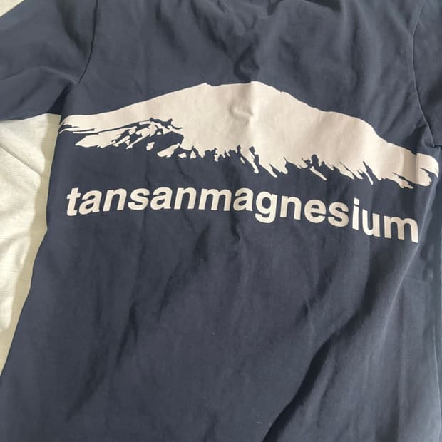 탄산마그네슘긴팔