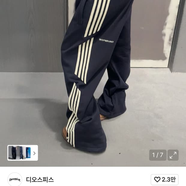 디오스피스 The Sweatpants Vintage Black