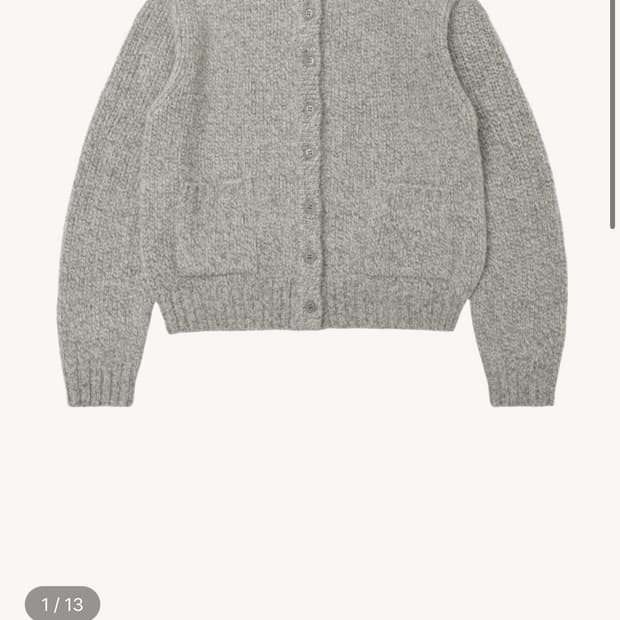 카달로그 엠마 가디건 오이스터