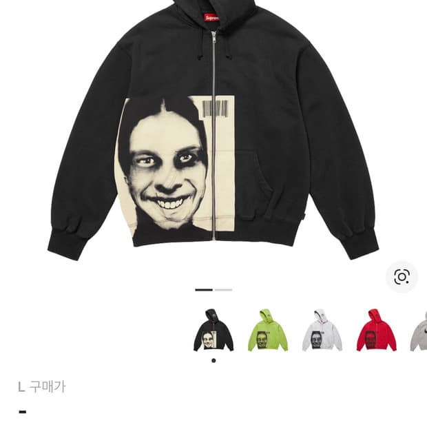 [SUPREME]슈프림_25ss에이펙스 트윈 후드집업 블랙 L