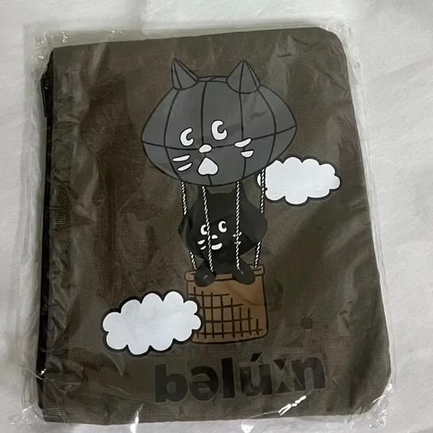 네넷 냐 파우치 