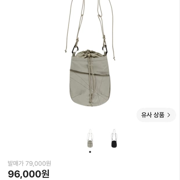 산산기어 베리드 크로스백 베이지