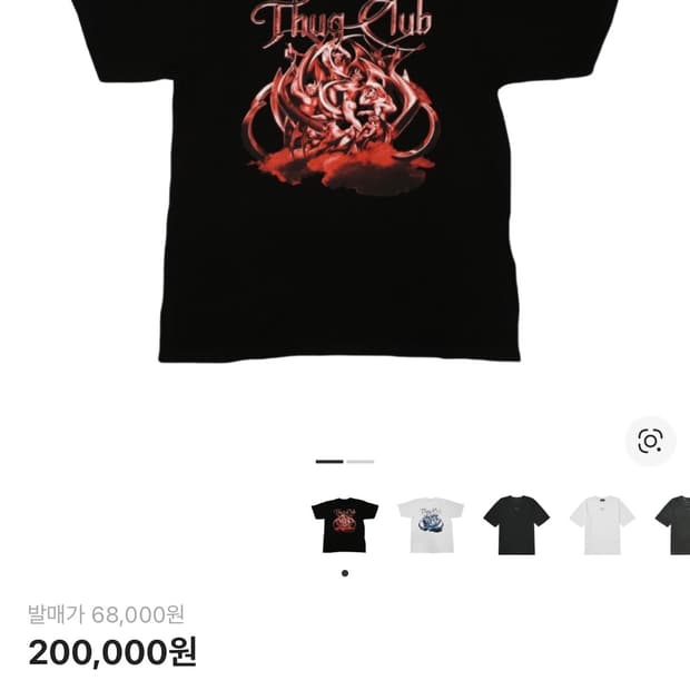 떠그클럽 사탄티셔츠