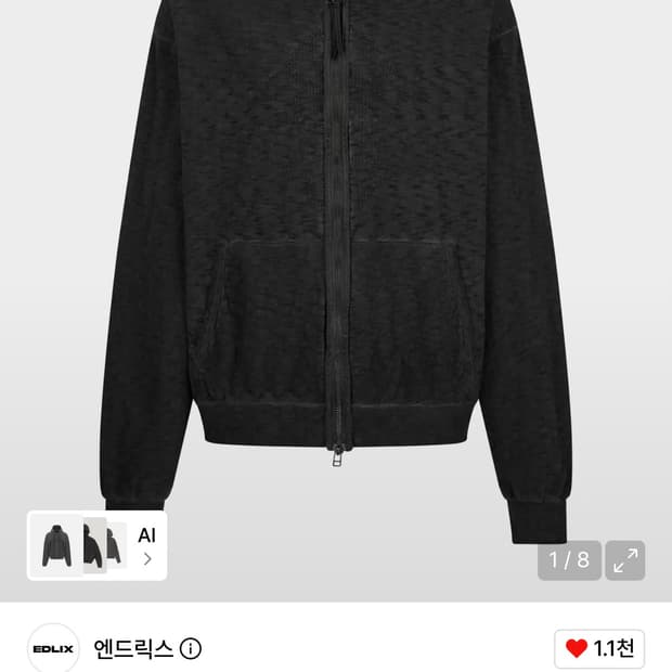 엔드릭스 슬럽 지퍼 후드티