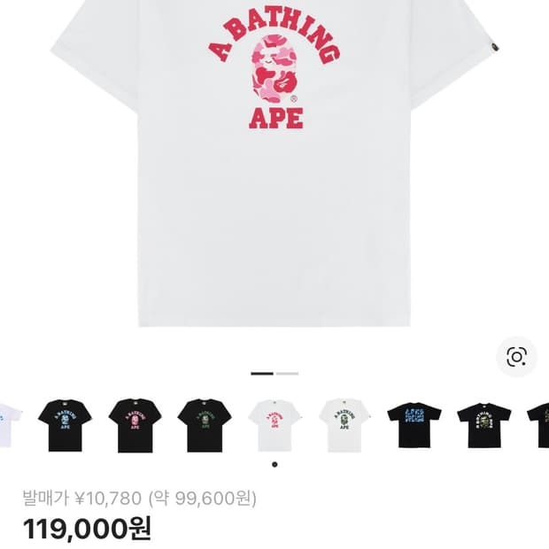 BAPE 티셔츠 핑크 L