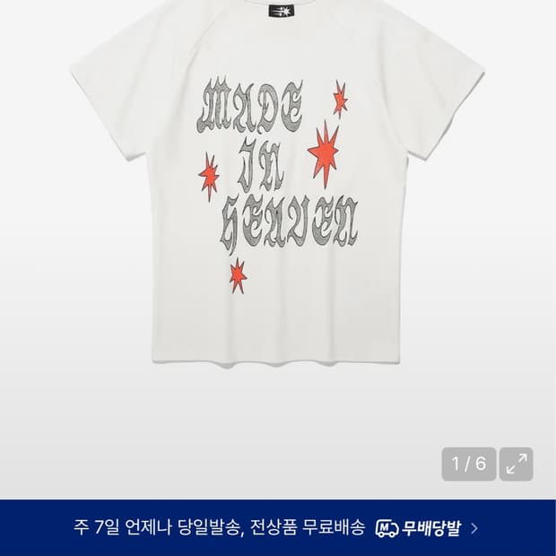 MADE IN HEAVEN RAGLAN MINI TEE