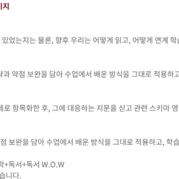 김승리 올오카 교재