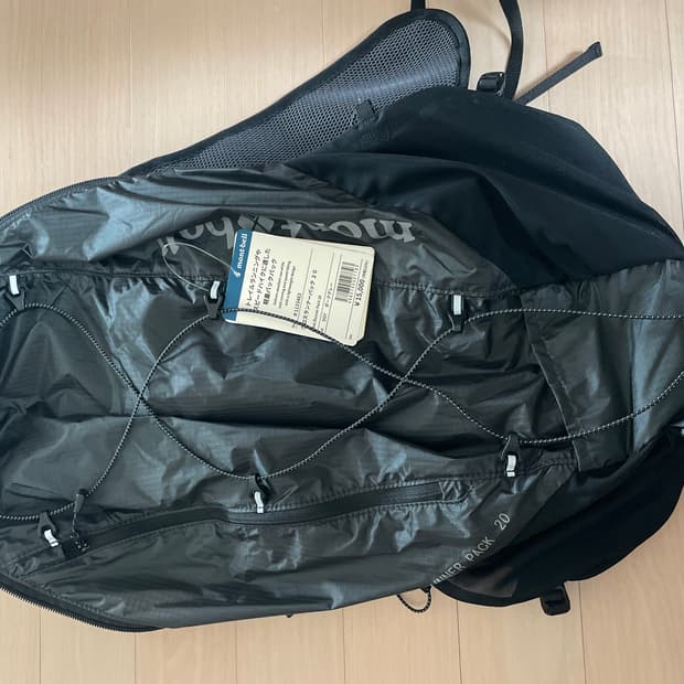 몽벨 크로스 러너팩 20