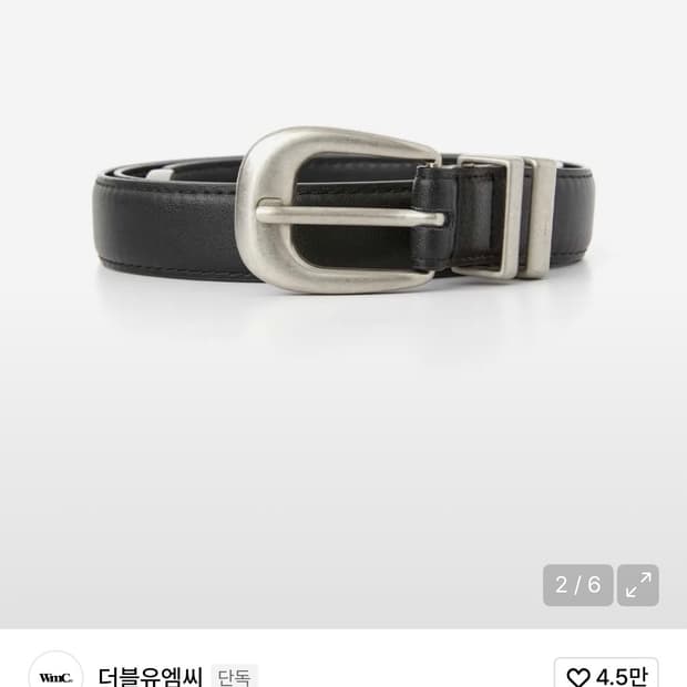 [더블유엠씨] 웨스턴 레더 벨트 블랙 FREE(+10cm Long)